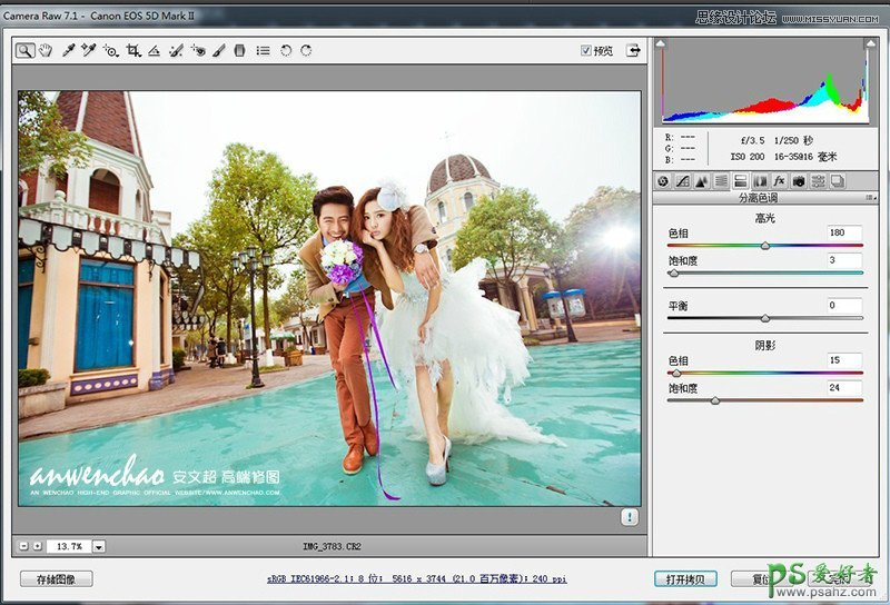 Photoshop给韩式婚片调出梦幻童话般的效果-公主与白马王子的感觉