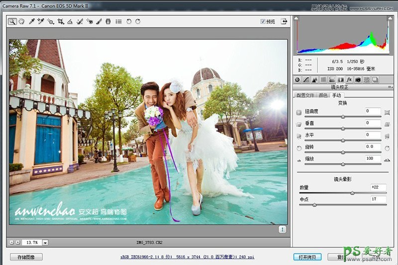 Photoshop给韩式婚片调出梦幻童话般的效果-公主与白马王子的感觉