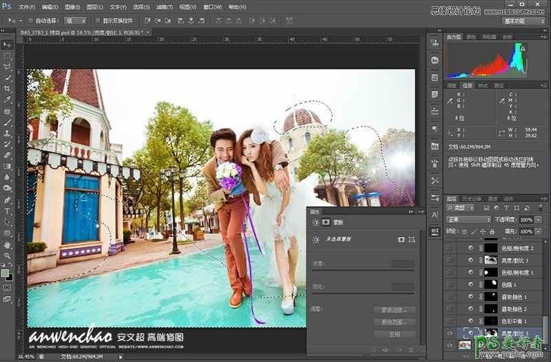 Photoshop给韩式婚片调出梦幻童话般的效果-公主与白马王子的感觉