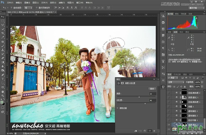 Photoshop给韩式婚片调出梦幻童话般的效果-公主与白马王子的感觉