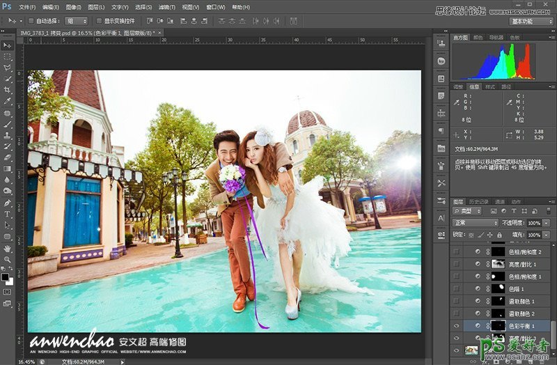 Photoshop给韩式婚片调出梦幻童话般的效果-公主与白马王子的感觉