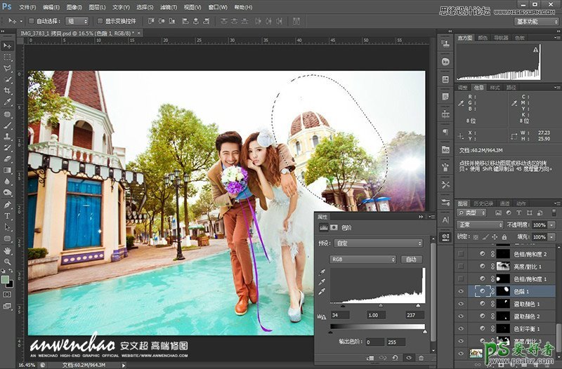 Photoshop给韩式婚片调出梦幻童话般的效果-公主与白马王子的感觉