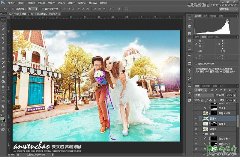 Photoshop给韩式婚片调出梦幻童话般的效果-公主与白马王子的感觉