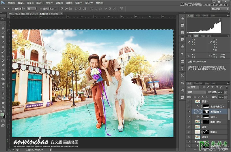 Photoshop给韩式婚片调出梦幻童话般的效果-公主与白马王子的感觉