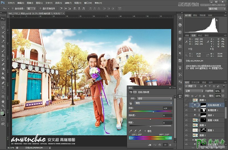 Photoshop给韩式婚片调出梦幻童话般的效果-公主与白马王子的感觉