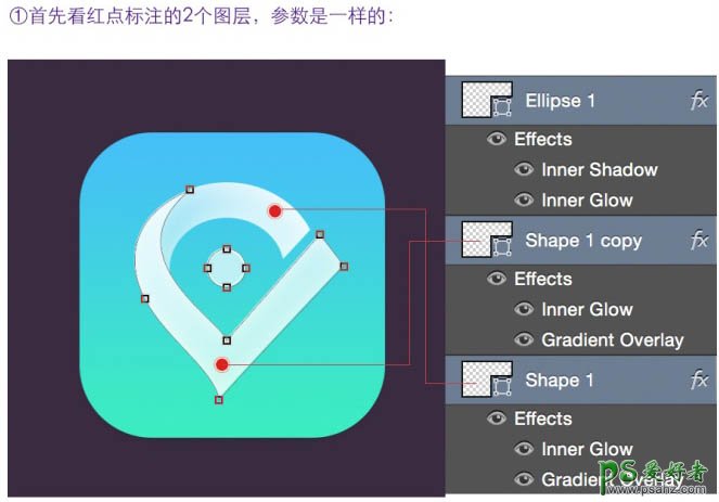 PS图标设计实例：打造一款清新风格的半透明扁平图标