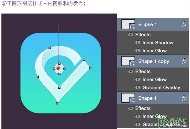 PS图标设计实例：打造一款清新风格的半透明扁平图标