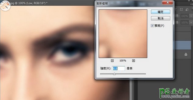 Photoshop磨皮技巧教程：学习用高反差的方法给美女人像照片磨皮