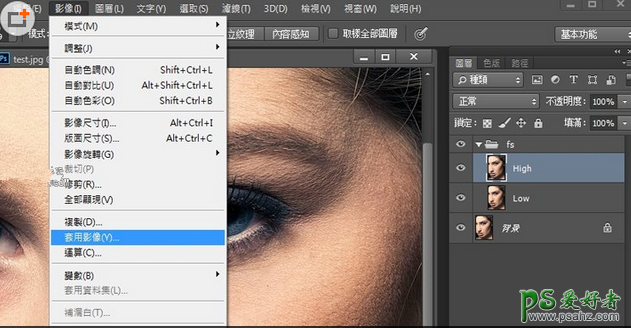 Photoshop磨皮技巧教程：学习用高反差的方法给美女人像照片磨皮