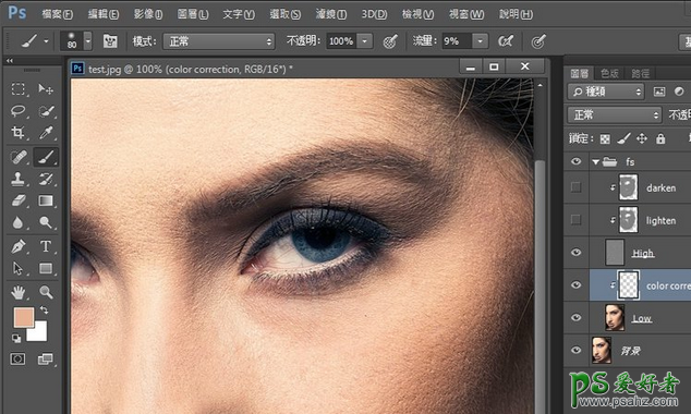 Photoshop磨皮技巧教程：学习用高反差的方法给美女人像照片磨皮