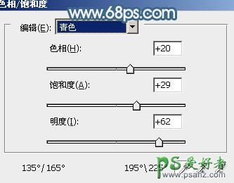 Ps婚片调色教程：给竹林中的婚纱写真照调出梦幻青蓝色