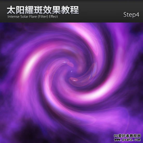 photoshop滤镜特效设计紫色高光漩涡壁纸教程实例