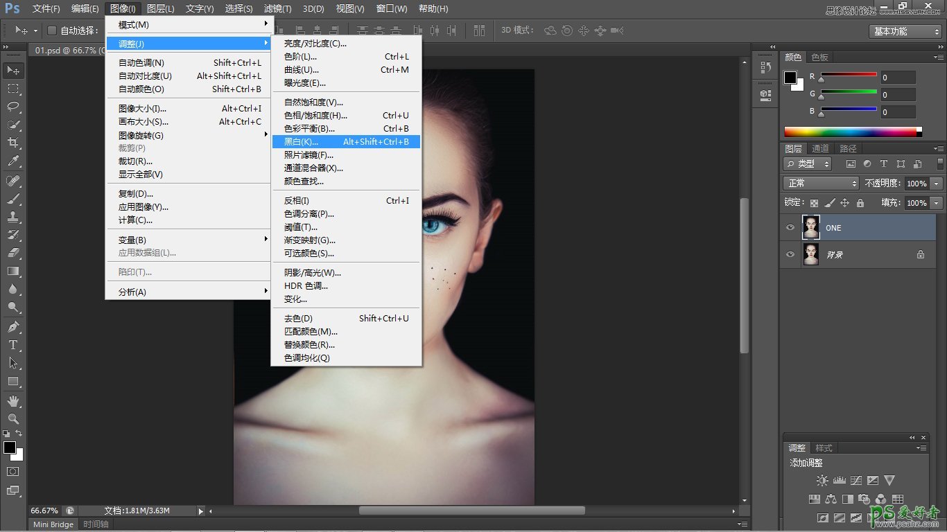 学习用photoshop软件给美女人物头像制作出个性的半素描绘画效果
