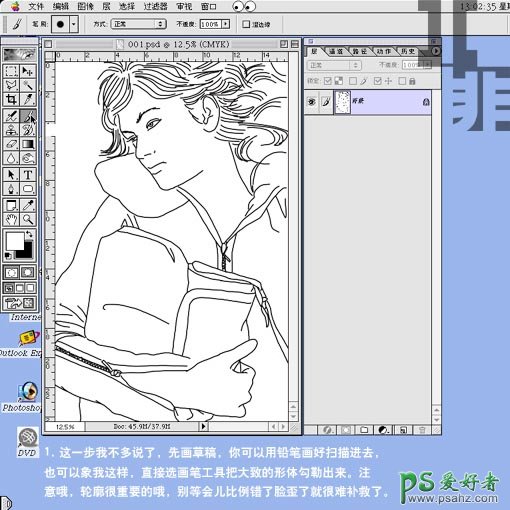 PS鼠绘教程：绘制个性的时装美女详细教程，PS手绘美女实例教程
