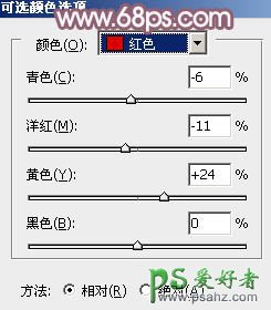 photoshop人像照片后期调色教程：给写真照调出唯美的淡调蓝红色