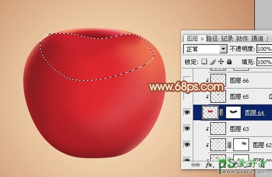 photoshop绘制精致的水晶红苹果，苹果绘制教程