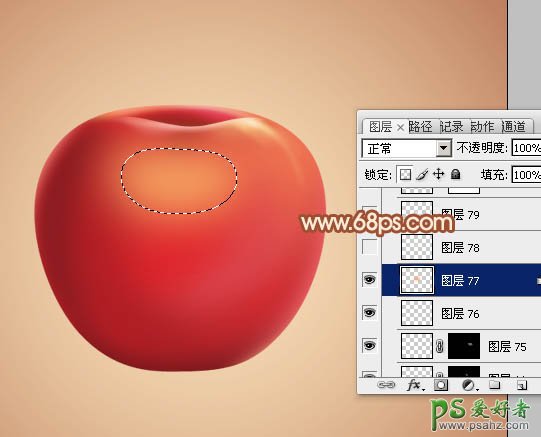 photoshop绘制精致的水晶红苹果，苹果绘制教程