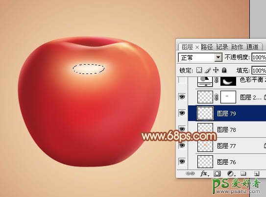 photoshop绘制精致的水晶红苹果，苹果绘制教程
