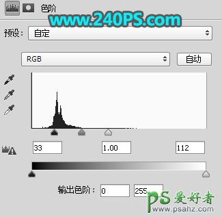 PS抠图教程：用钢笔、通道及调色工具给透明玻璃瓶子抠图换背景。