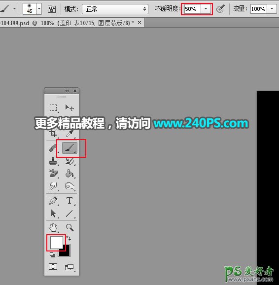 PS抠图教程：用钢笔、通道及调色工具给透明玻璃瓶子抠图换背景。