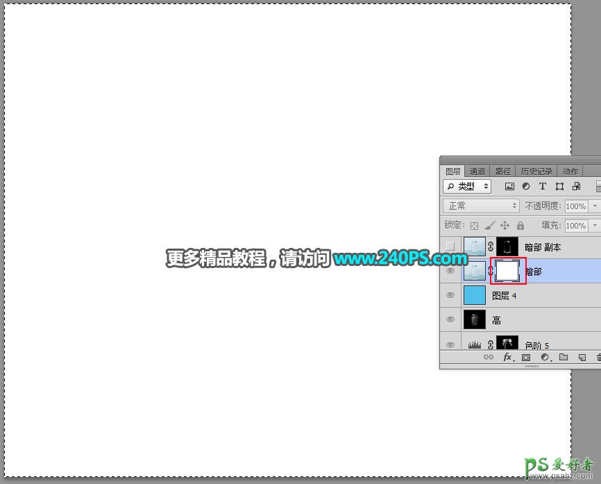 PS抠图教程：用钢笔、通道及调色工具给透明玻璃瓶子抠图换背景。