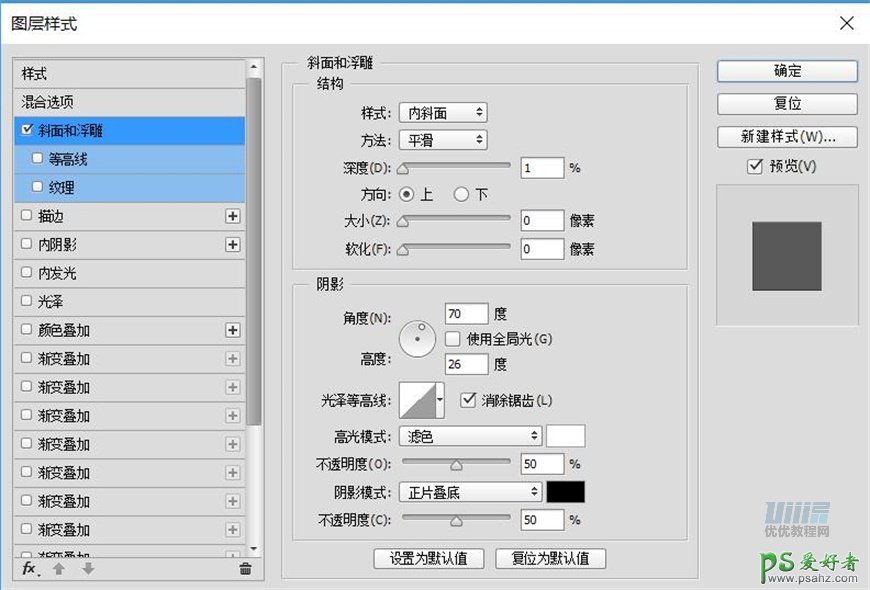 Photoshop鼠绘可爱的机器小黄人素材图，失量小黄人拟物图标