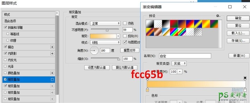 Photoshop鼠绘可爱的机器小黄人素材图，失量小黄人拟物图标