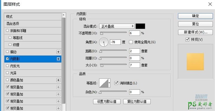 Photoshop鼠绘可爱的机器小黄人素材图，失量小黄人拟物图标