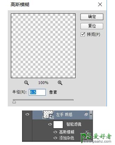 Photoshop鼠绘可爱的机器小黄人素材图，失量小黄人拟物图标