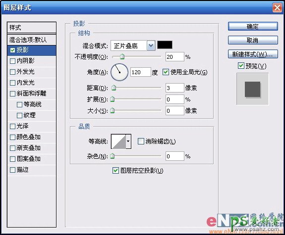 PS文字特效教程：制作潜在水下冒水泡的文字特效实例教程