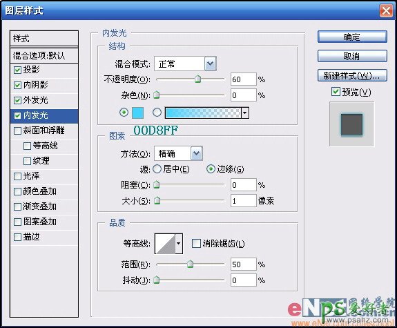 PS文字特效教程：制作潜在水下冒水泡的文字特效实例教程