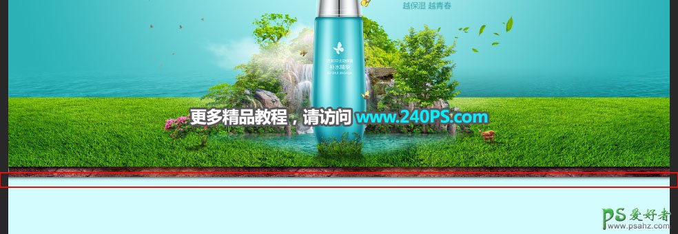 PS网页制作教程：利用绿色生态主题制作清新风格的化妆品电商网站