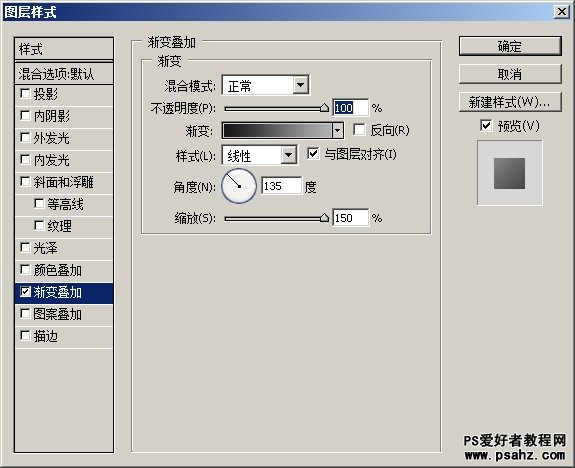 photoshop鼠绘男士不锈钢名表教程实例