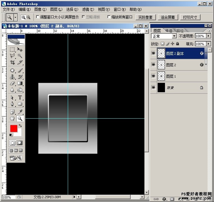 photoshop鼠绘男士不锈钢名表教程实例