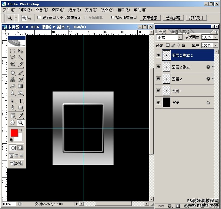 photoshop鼠绘男士不锈钢名表教程实例