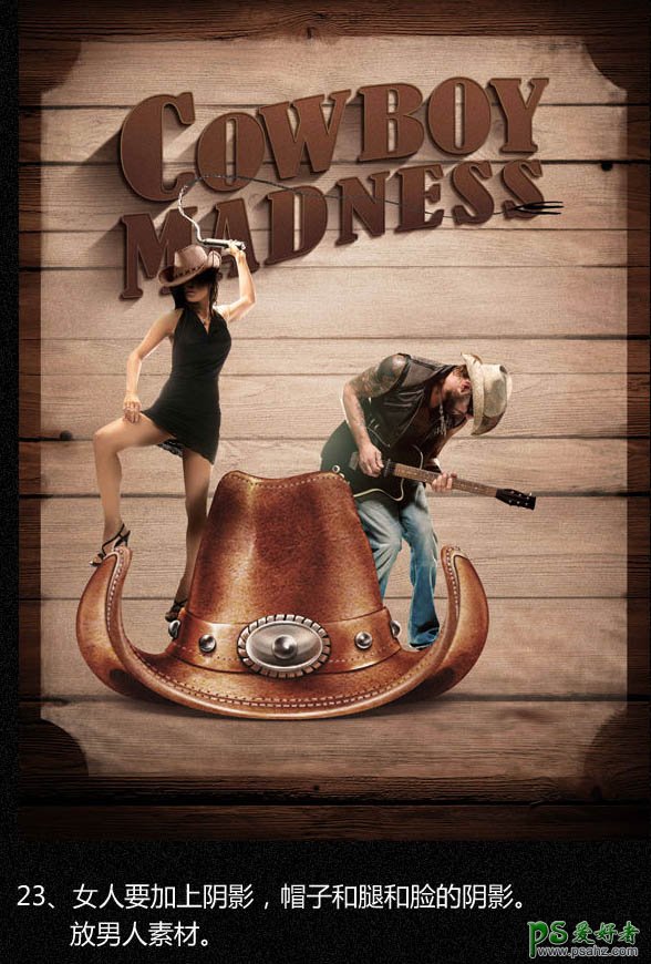 Photoshop设计一张美女与牛仔主题的海报-牛仔主题海报设计教程