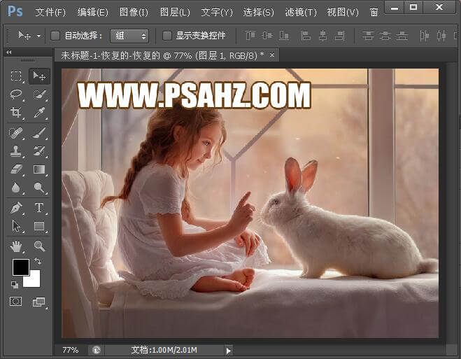 PS调色教程：给女孩与小白兔玩耍的场景调出温暖的夜景灯光效果。