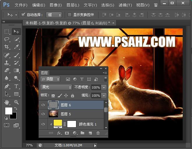 PS调色教程：给女孩与小白兔玩耍的场景调出温暖的夜景灯光效果。