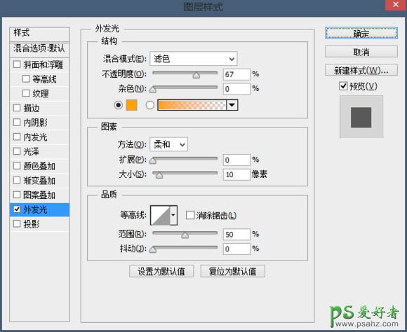 PS电影海报设计实例：打造飞车电影《速度与激情7》电影宣传海报