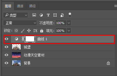 Photoshop图片特效教程：给卡通城堡图片制作出星空动漫效果。