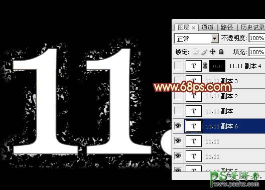 PS海报字体设计教程：打造双11促销海报火焰字体，火焰立体字