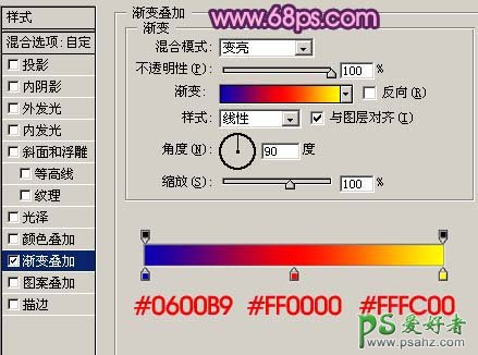 PS绘制漂亮的郁金香壁纸，郁金香桌面壁纸图片