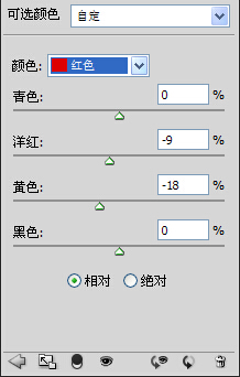 PS美女图片调色教程：利用lab模式轻松给妹子照片调出不一样的色