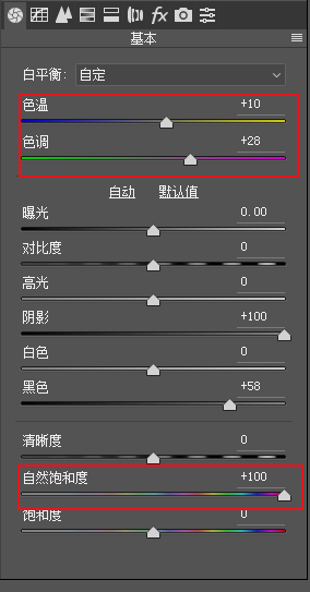 PS摄影后期教程：给冷清的夜景街景照片后期调出温暖的色彩。