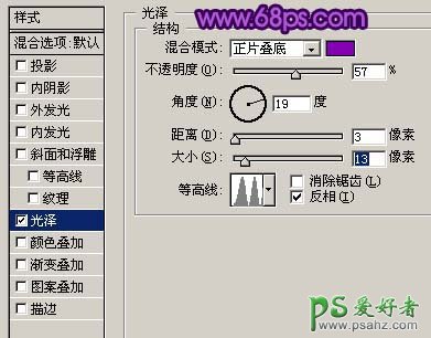 PS文字特效教程：制作立体质感紫色水晶字实例教程