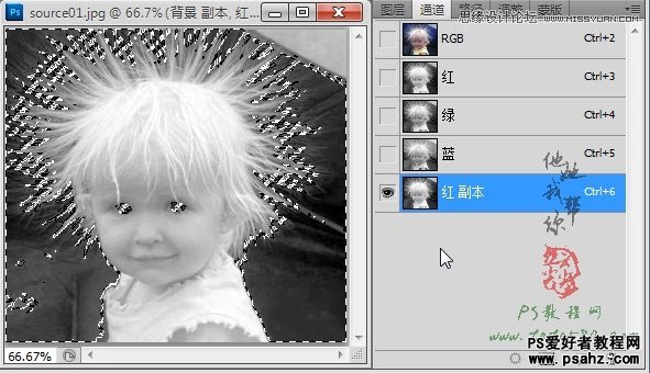 Photoshop使用通道给头发蓬松的白发儿童抠图
