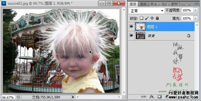 Photoshop使用通道给头发蓬松的白发儿童抠图
