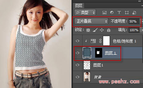 利用Photoshop纹理滤镜给美女更换麻布牛仔T恤，美女换衣服教程