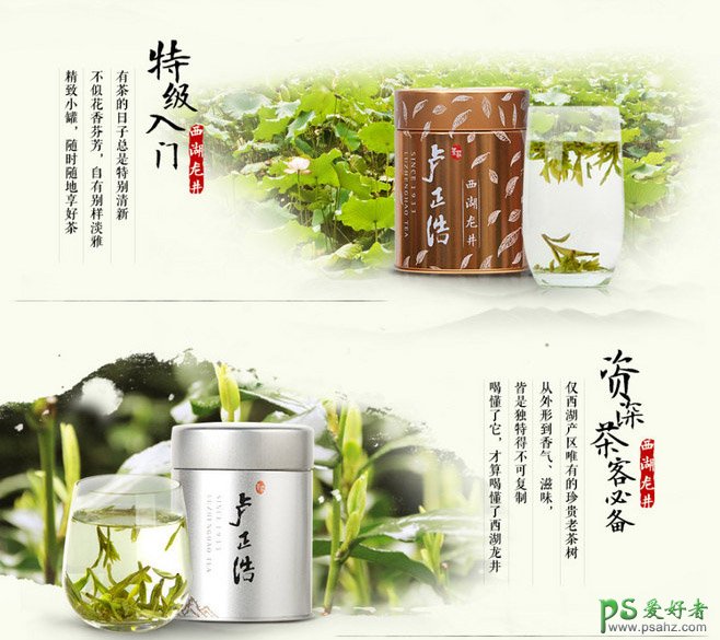 古典风格的茶叶包装设计作品，高档茶叶外包装作品。