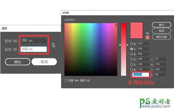 运用Illustrator形状工具和椭圆工具绘制渐变层次感建筑效果图。